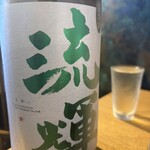 紫檀 手打ち蕎麦と焼鳥 - 