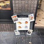 オー・メルベイユ・ドゥ・フレッド - 