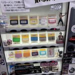 ラーメン二郎 仙台店2 - 