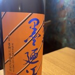 紫檀 手打ち蕎麦と焼鳥 - 