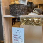 メゾン シーラカンス - 