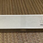 メゾン シーラカンス - 