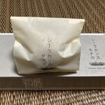 メゾン シーラカンス - 