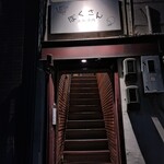 ぼくさん - 入口