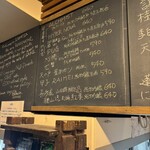 麹町いづみや しろ - 【2025年11月の第5週の3】322