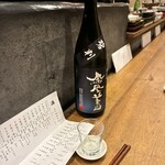 あてまき喜重朗 - 