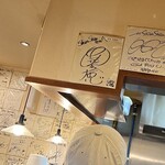 博多らーめん ShinShin - 