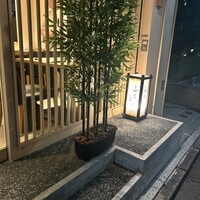 新宿 鮨 ふくじゅ - 