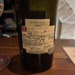 モストラドール - 