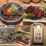 焼鳥と蕎麦 歩炉 - 