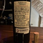 モストラドール - 