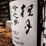 ぼくさん - アップ