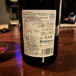 モストラドール - 