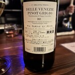 モストラドール - 