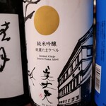 ぼくさん - アップ