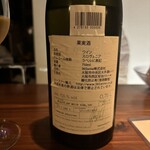 モストラドール - 