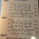 モストラドール - 