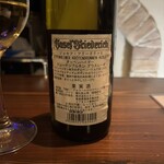 モストラドール - 