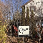 パントゥルーベ - 