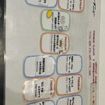 アリマ ジェラテリア スタジオーネ - 