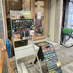 おばんざい鈴 - 