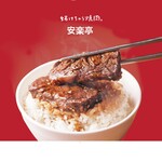 安楽亭 - 料理写真: