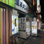 濃厚タンメン かめしげ - 