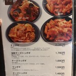 熟成肉専門店 ヨプの王豚塩焼 - 