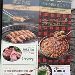 熟成肉専門店 ヨプの王豚塩焼 - 