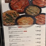 熟成肉専門店 ヨプの王豚塩焼 - 