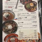 熟成肉専門店 ヨプの王豚塩焼 - 