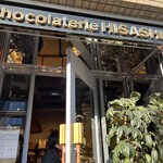 ショコラトリー ヒサシ - 