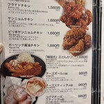 熟成肉専門店 ヨプの王豚塩焼 - 