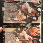 熟成肉専門店 ヨプの王豚塩焼 - 