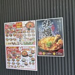 カルビ丼とスン豆腐専門店 韓丼 - 