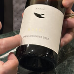 ダイニング・ウイズ・ワイン　そむりえ亭 - 