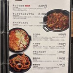 熟成肉専門店 ヨプの王豚塩焼 - 