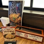カルビ丼とスン豆腐専門店 韓丼 - 