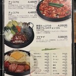 熟成肉専門店 ヨプの王豚塩焼 - 