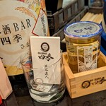 日本酒BAR 四季 - 