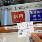 カルビ丼とスン豆腐専門店 韓丼 - 