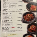 熟成肉専門店 ヨプの王豚塩焼 - 