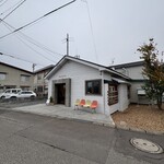 ペペキッチン  - 