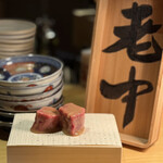 六本木 大皿焼肉 老中 - 