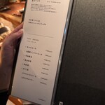 焼鳥 しるべ - メニュー