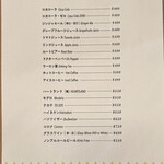 ペペキッチン  - ドリンクメニュー