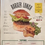 ペペキッチン  - ぺぺキッチンランチメニュー　ポテト＋サラダ＋ドリンクセット