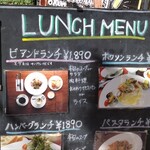 ビストロ ウエシマ - 