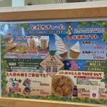 ぶた丼のとん田 - 