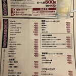 スミビトケムリ - 